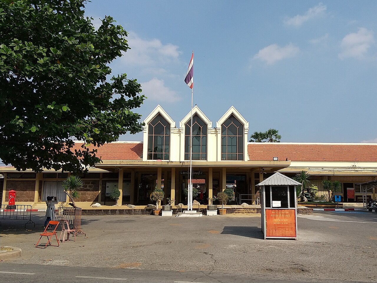 Lopburi Railway Station